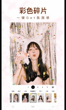 相机360安装免费版