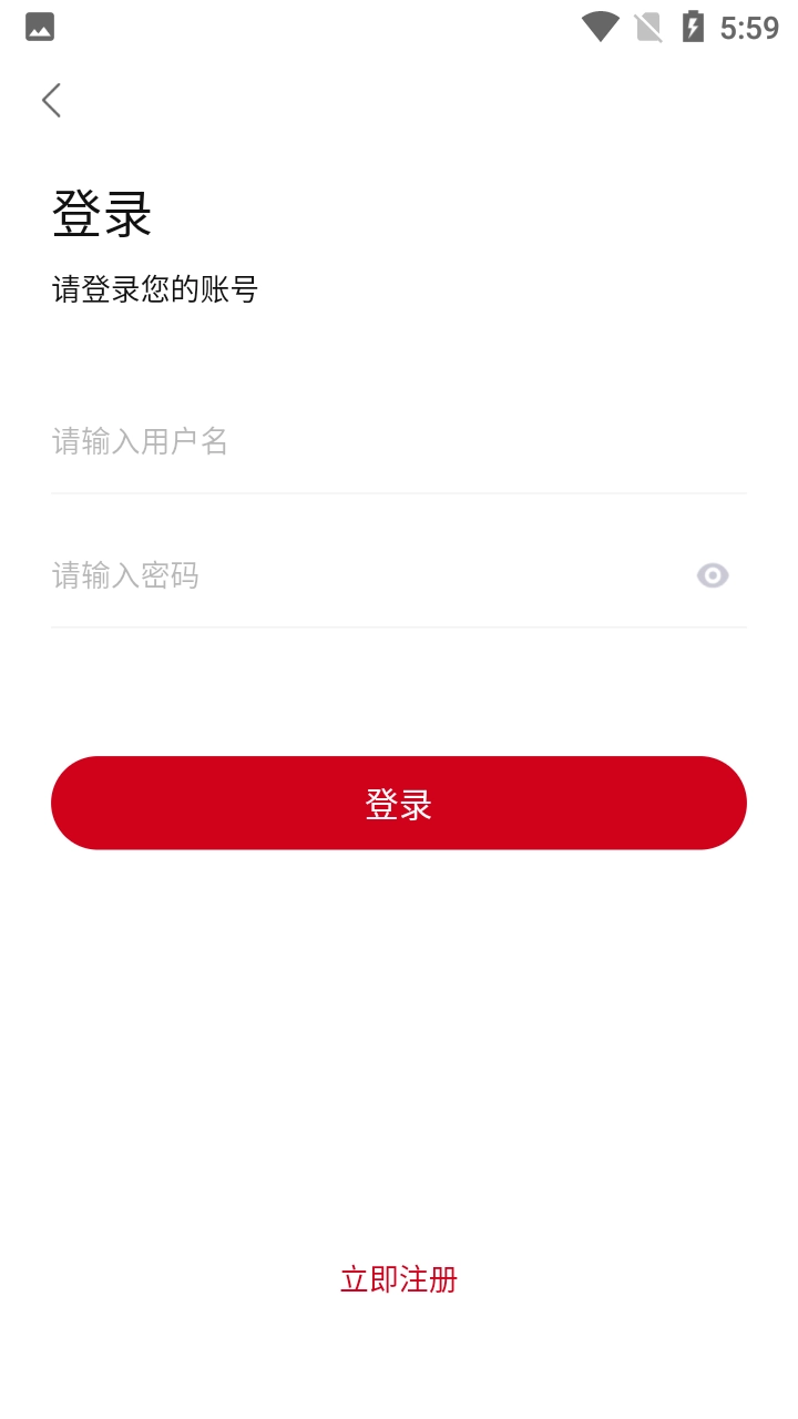 瓜皮TV电视版(1)