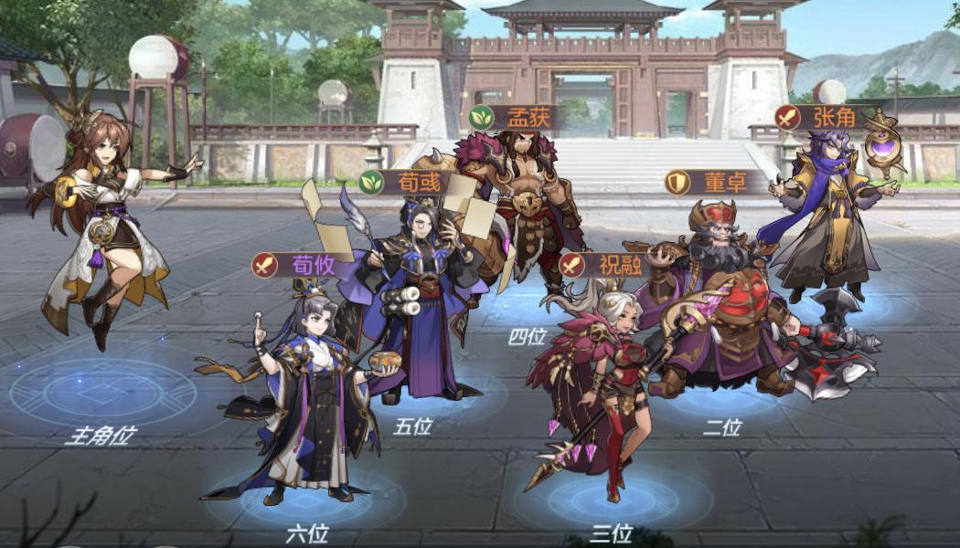 三国志幻想大陆荀彧出游完美结局达成方法新剧情通关指南