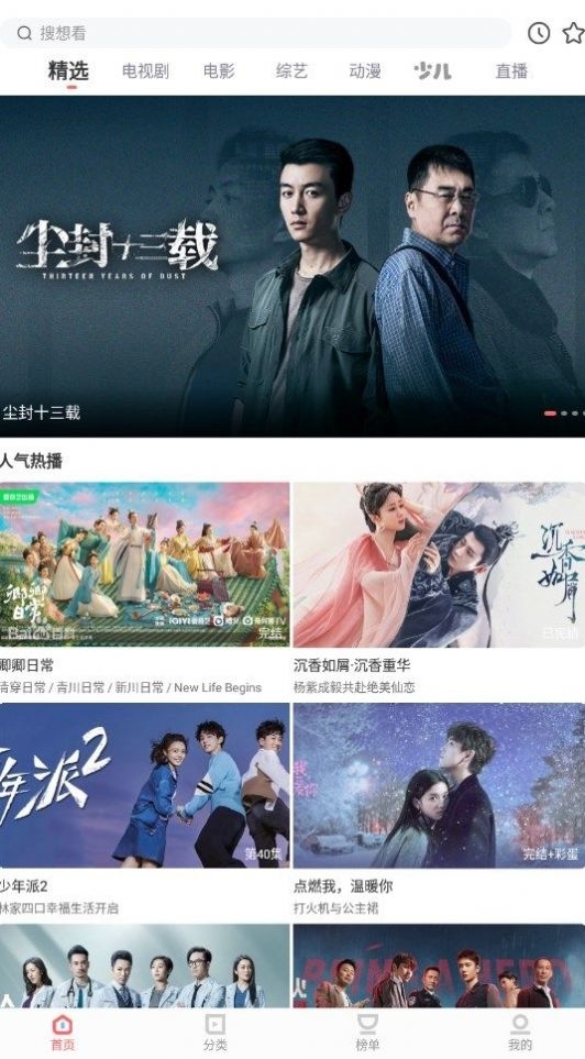 木兰影院追剧2025最新版