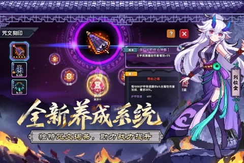 我的勇者正版截图1