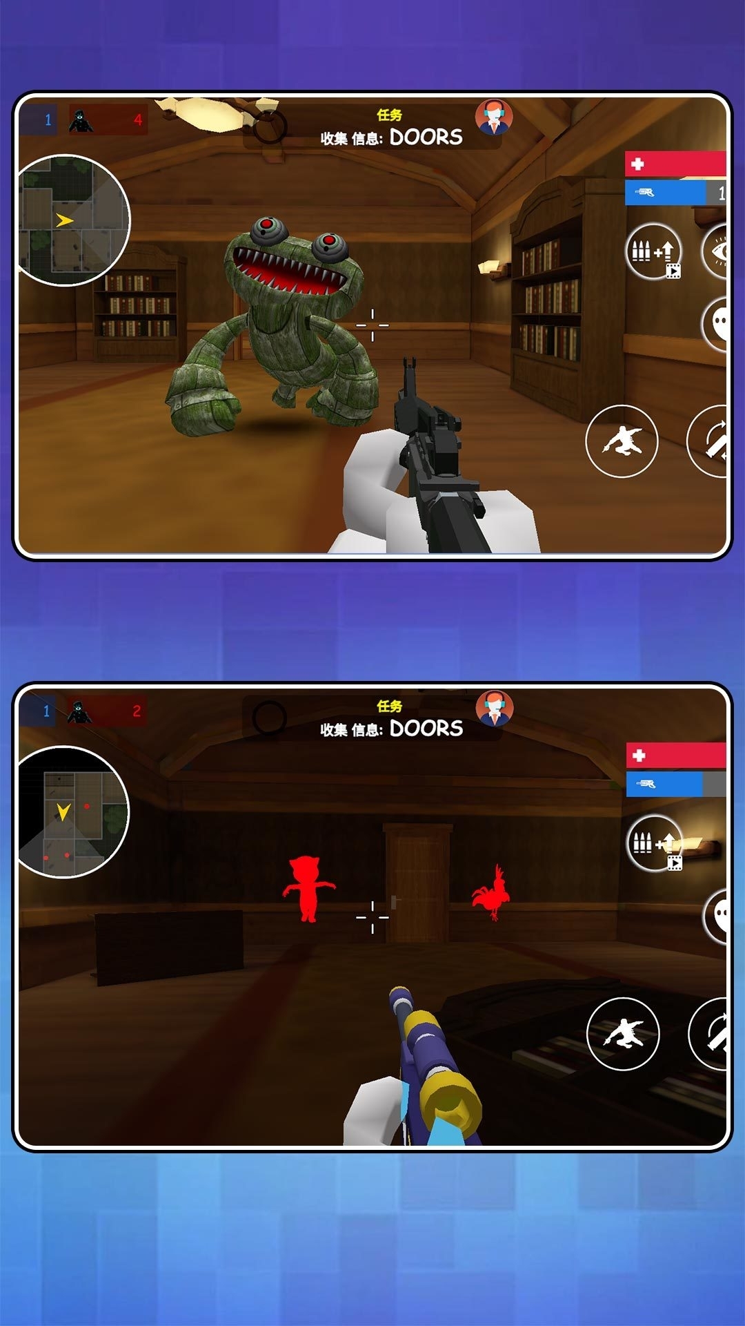 狙击惊魂夜手机版