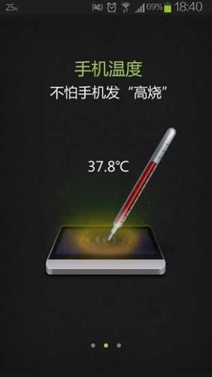 绿豆刷机神器免root版