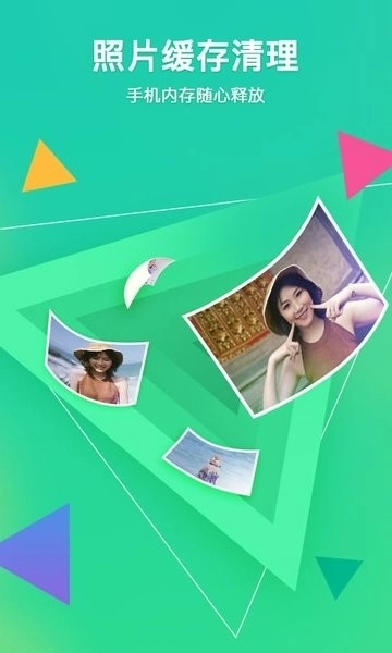 腾讯相册管家恢复