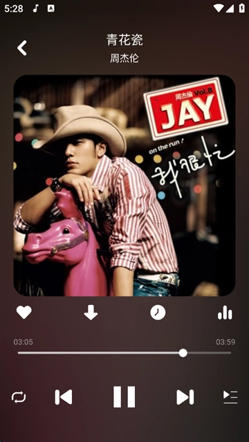 听下音乐最新版