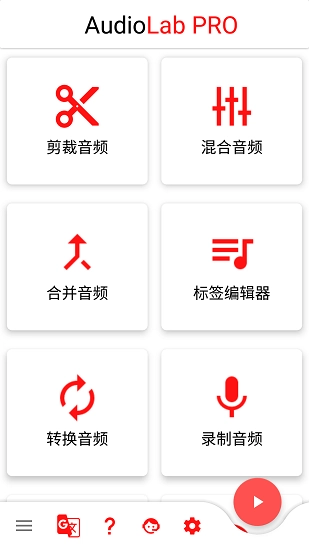 audiolab正版图3