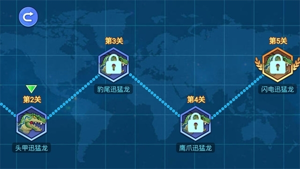 机甲恐龙对决手机版