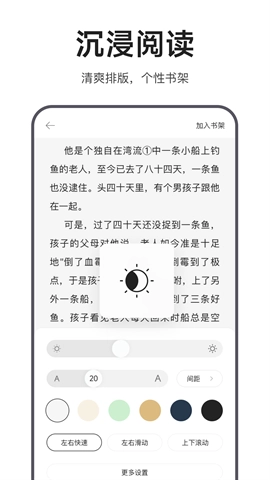 迅雷浏览器旧版-图1