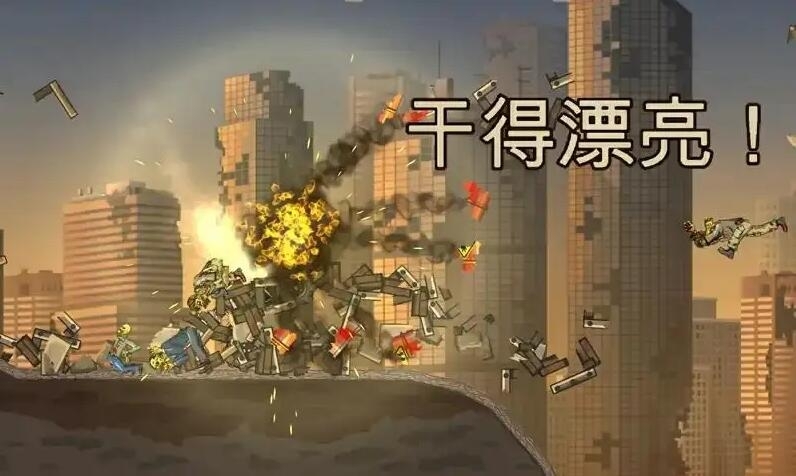 战车撞僵尸1中文版2