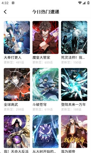 漫千绘免费安装