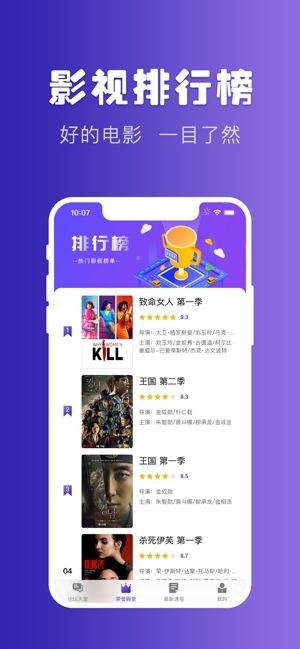 天堂电影最新版