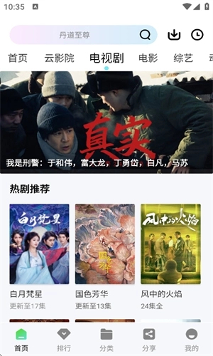 双鱼视频2025最新版