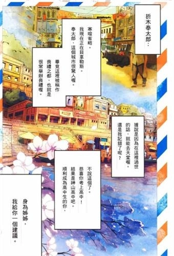 果果漫画下拉式漫画