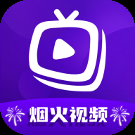 烟火视频免费追剧