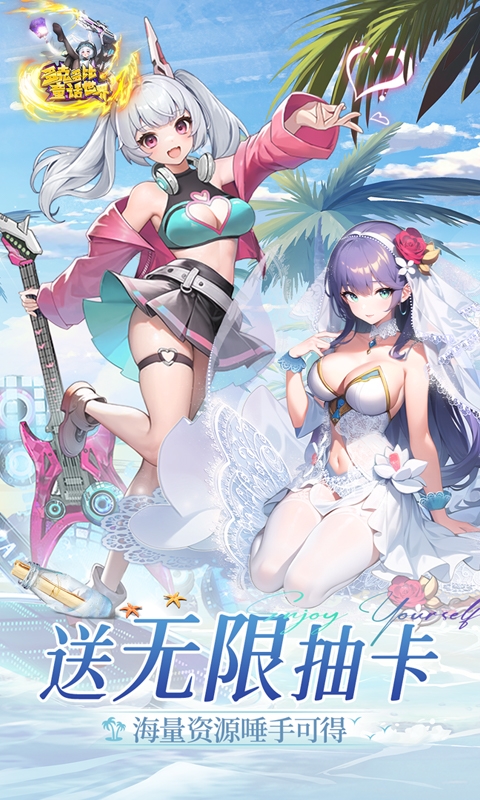 多克多比童话世界折扣版图3