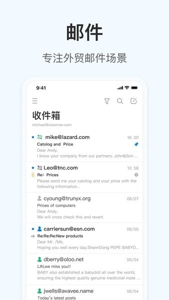 掌上小满okki 图3
