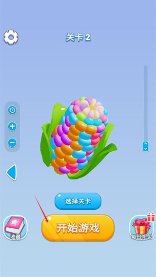 开心拔螺丝安卓版