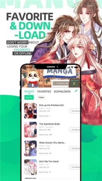 漫咖漫画最新版图3