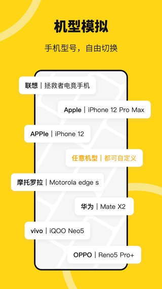 悟空多开分身App免费版-图1
