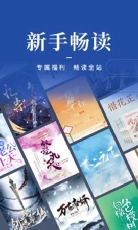 咪咕阅读安装正版