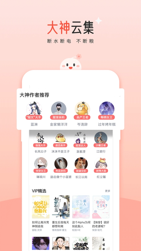 豆花阅读免费版图2