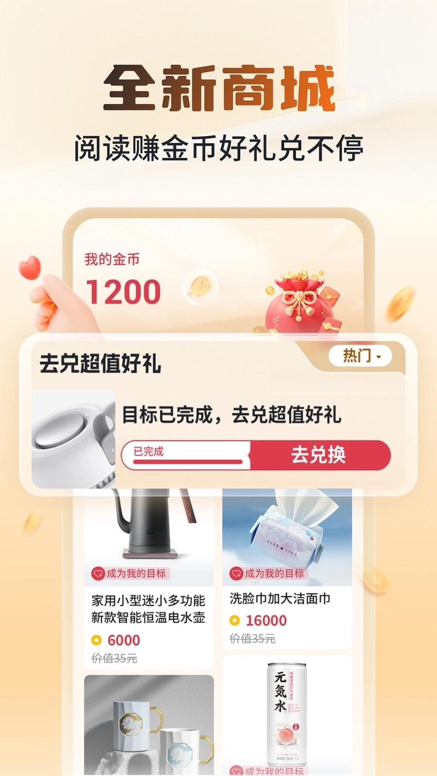 锦书在线网课App平板版图3