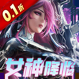 女神危机安卓版