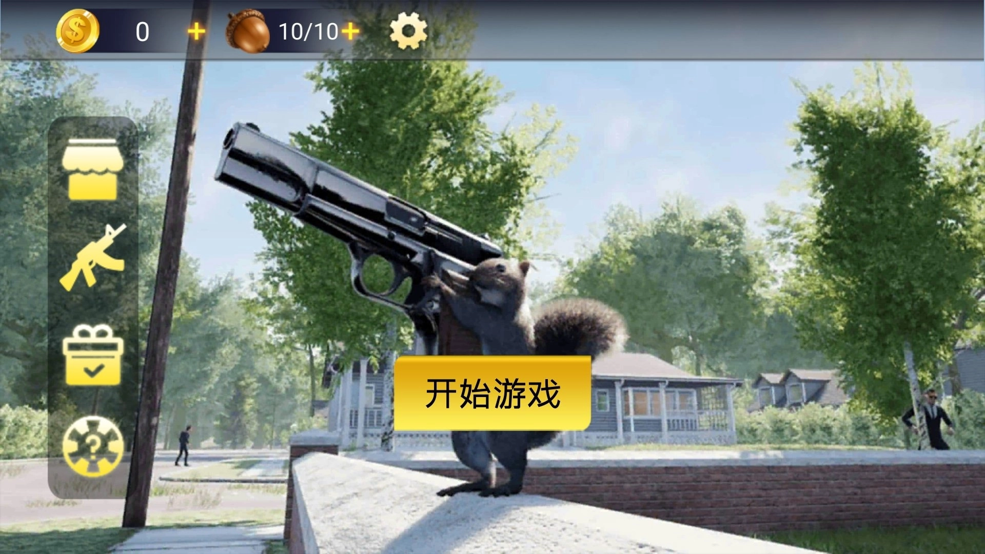 枪战突击手机版截图2