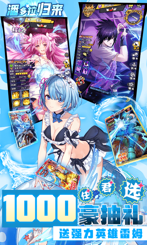 潘多拉归来折扣版