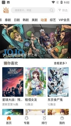 外剧帝2025最新版