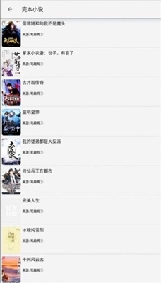 小猪阅读免费版