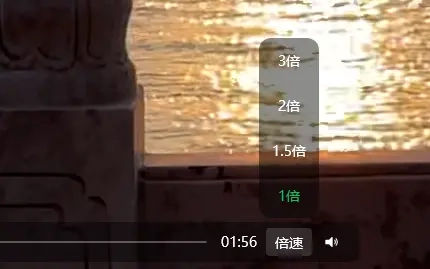 微信Win/Mac双端4.1.6正式版上线：支持消息一次性撤回与视频倍速播放功能