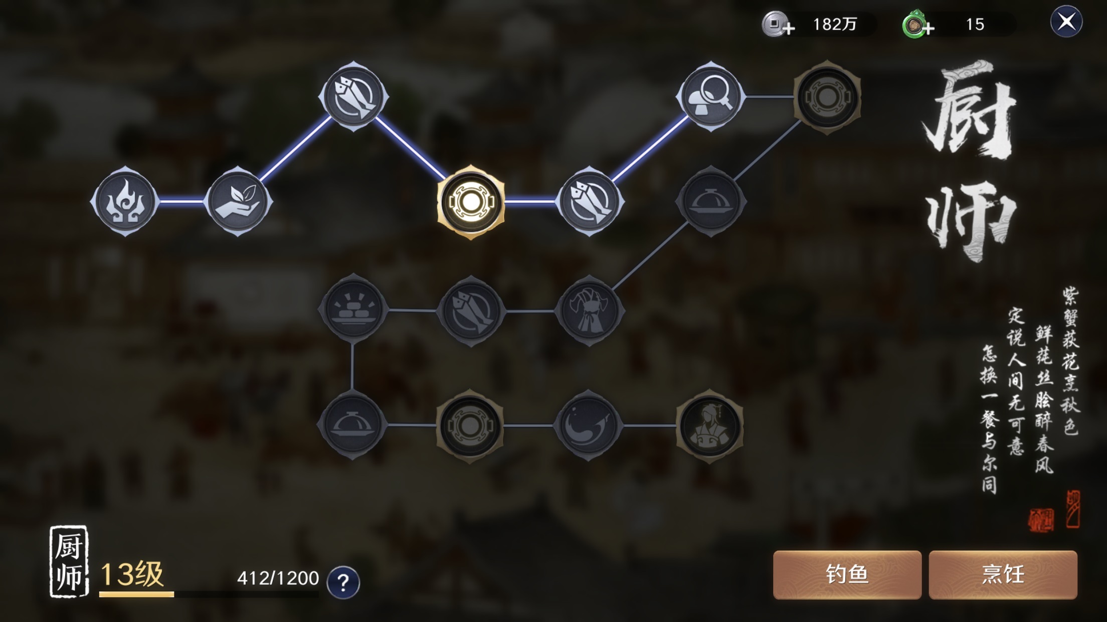 天涯明月刀手游厨师全食谱配方攻略汇总厨师配方完整盘点