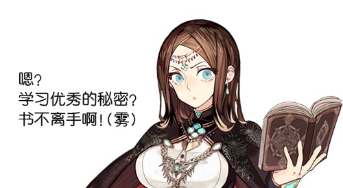 琉大人：一位身世仿佛藏着秘密的傲娇大法师