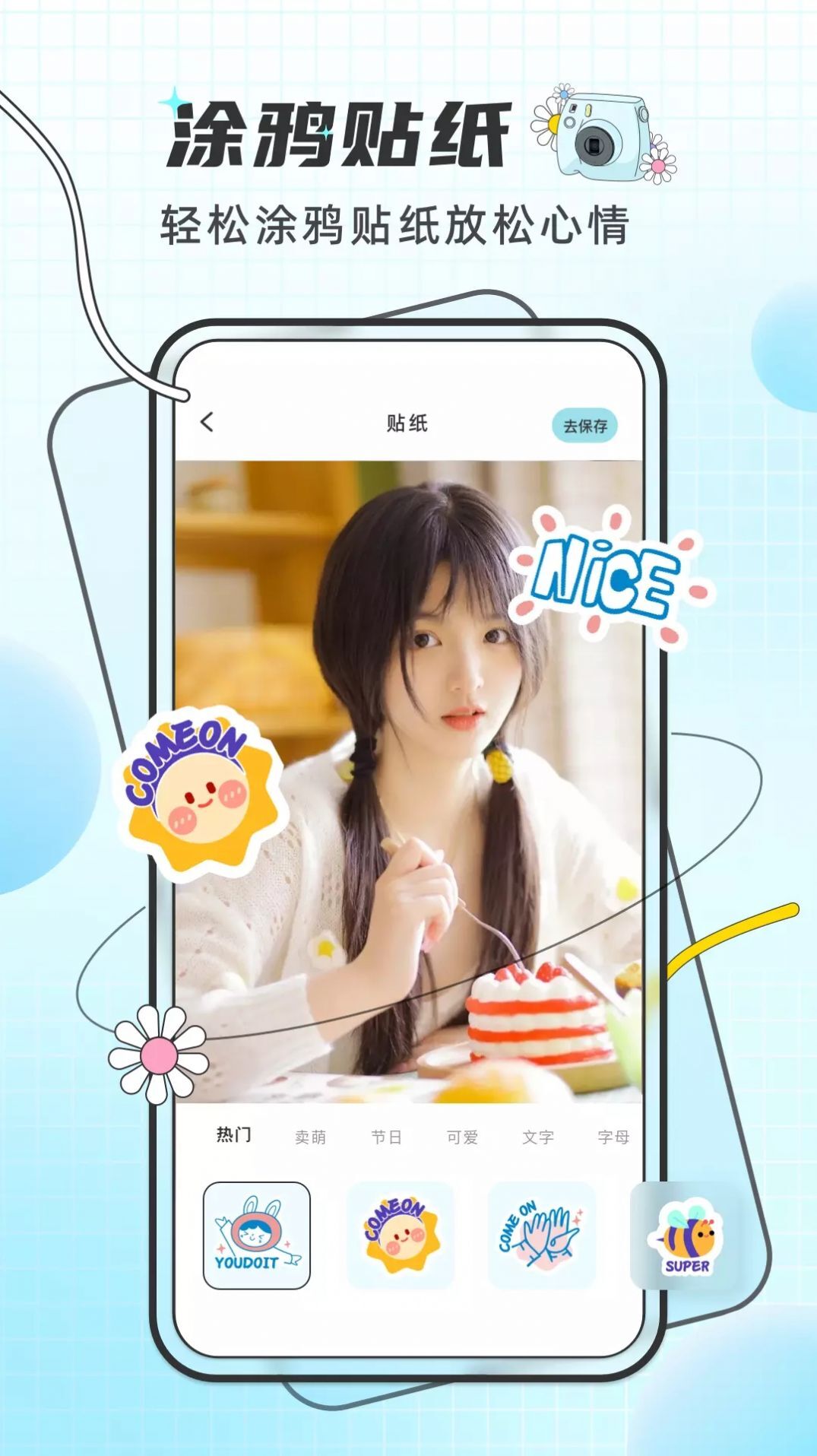 PixelMe像素特效(3)