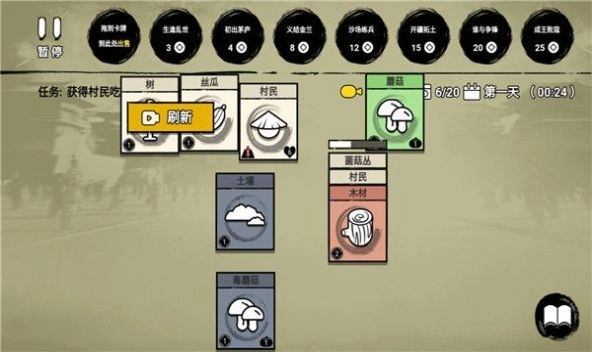 堆疊英雄免廣告版