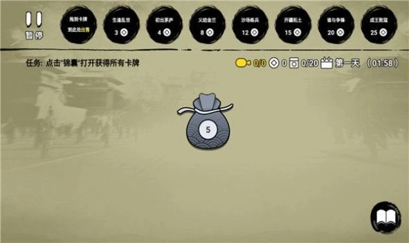 堆疊英雄免廣告版