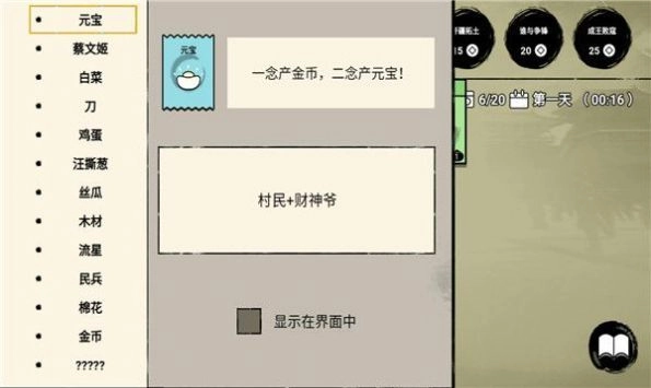 堆疊英雄免廣告版