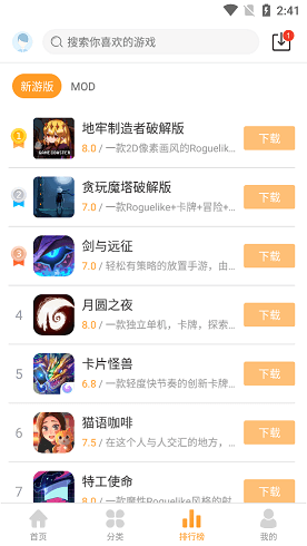 乐乐游戏版(4)