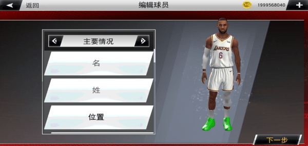 NBA2k22单机版图1