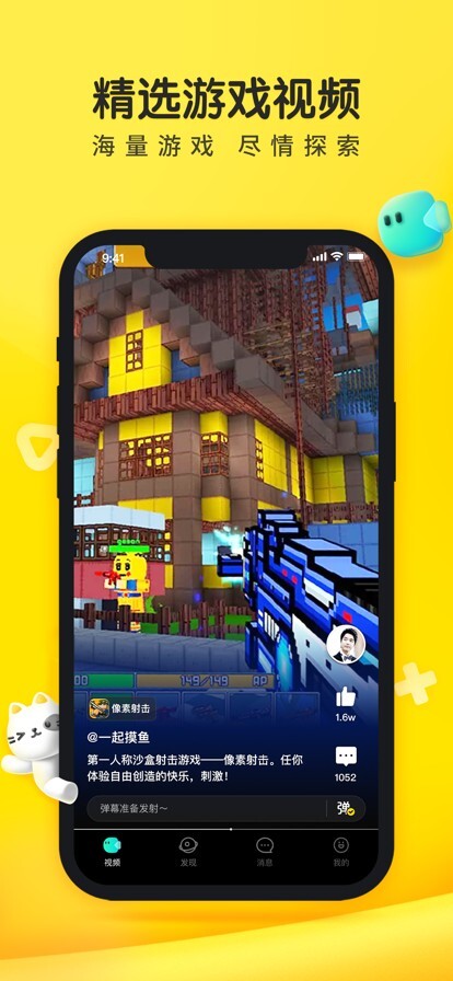 摸摸鱼联机版(3)