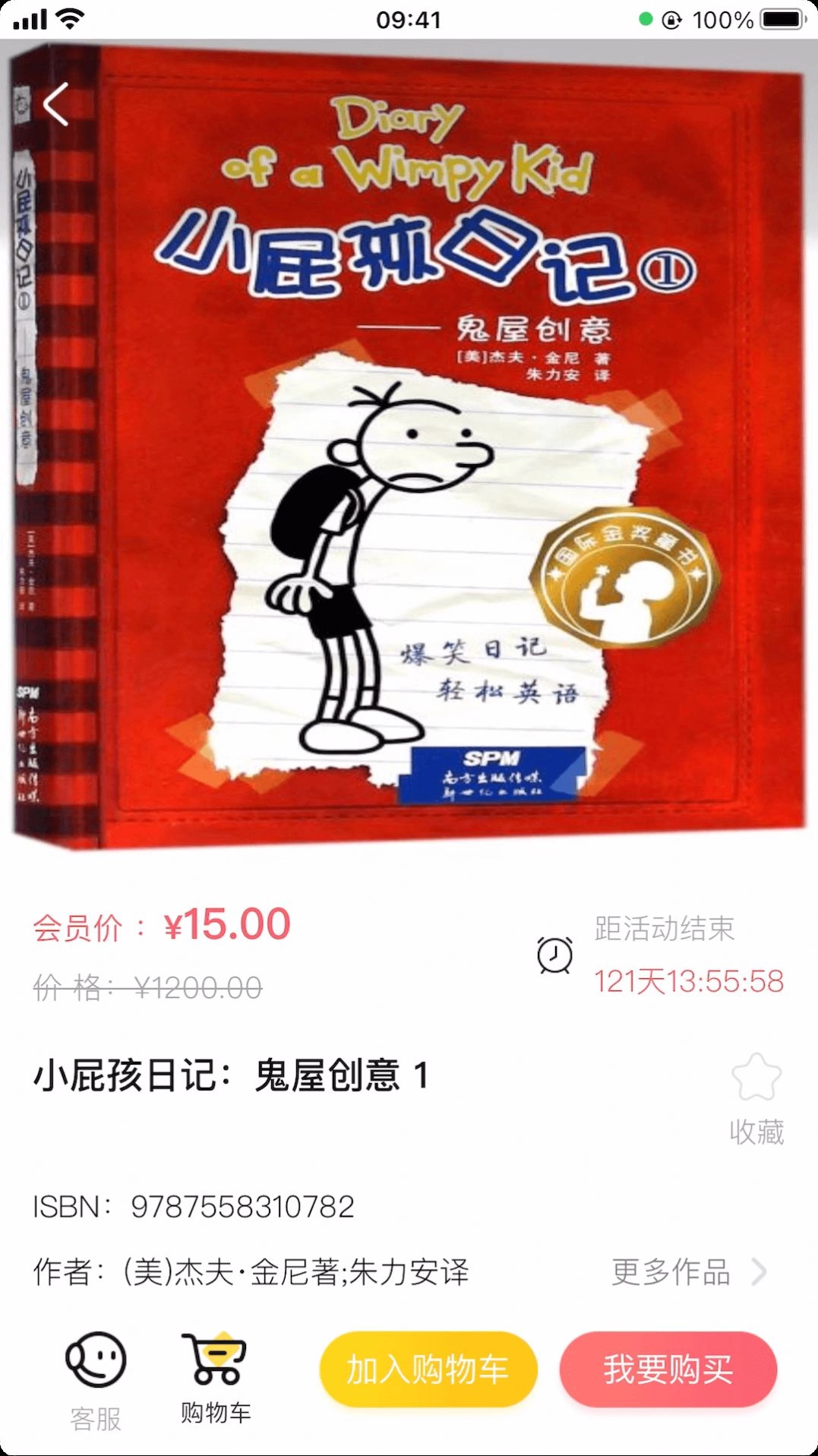 句象讀書1