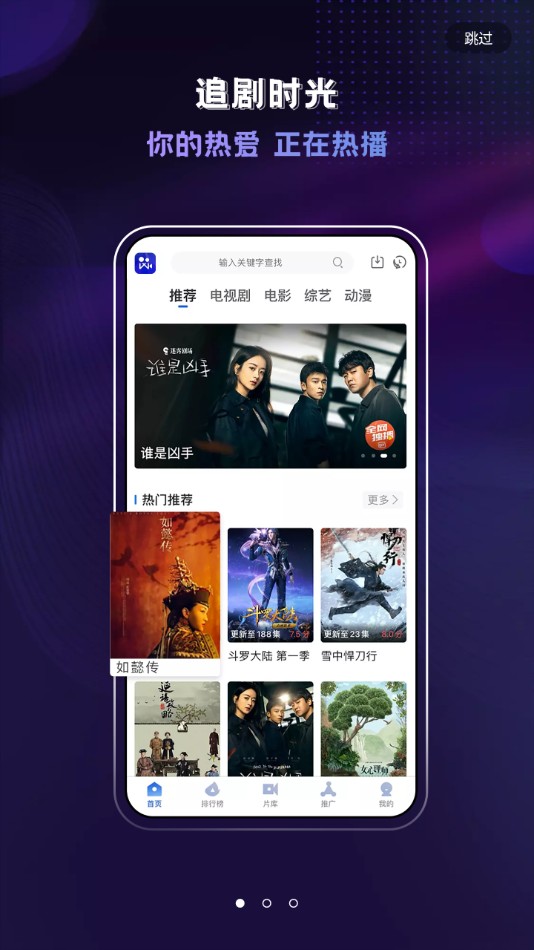 歪歪影视电视版