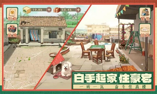 時光雜貨鋪免廣告版