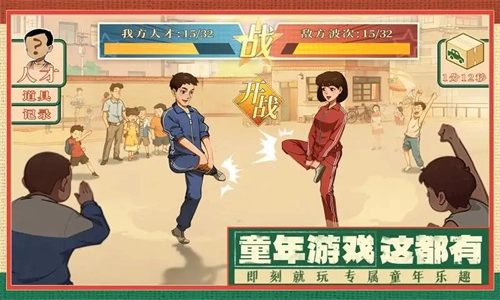 時光雜貨鋪免廣告版