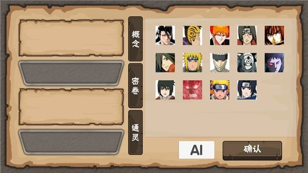 Naruto2火影(1)