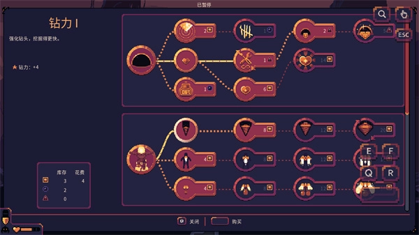 穹頂守護者手機版
