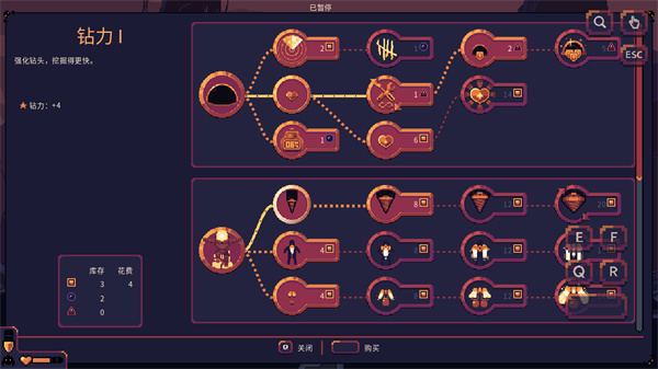 穹顶守护者全部科技解锁版(3)