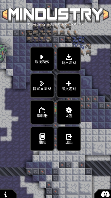 像素工廠全科技樹版-截圖2