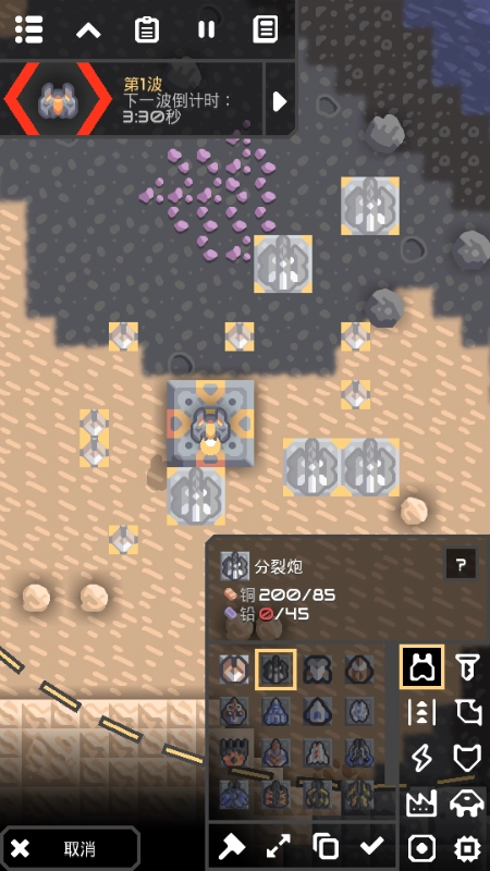 像素工廠全科技樹版-截圖3